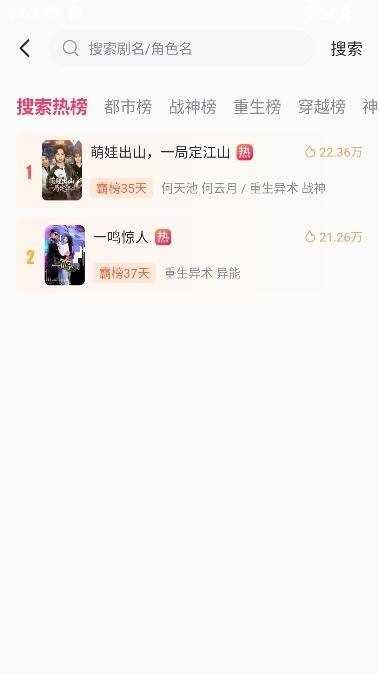布蕾4K官网最新版  免费安卓版 2