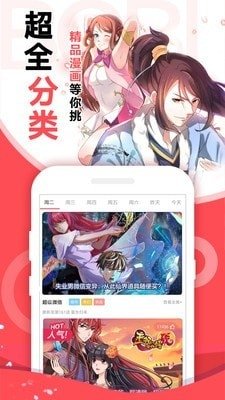 酷漫熊漫画app免费下载  免费安卓版 0