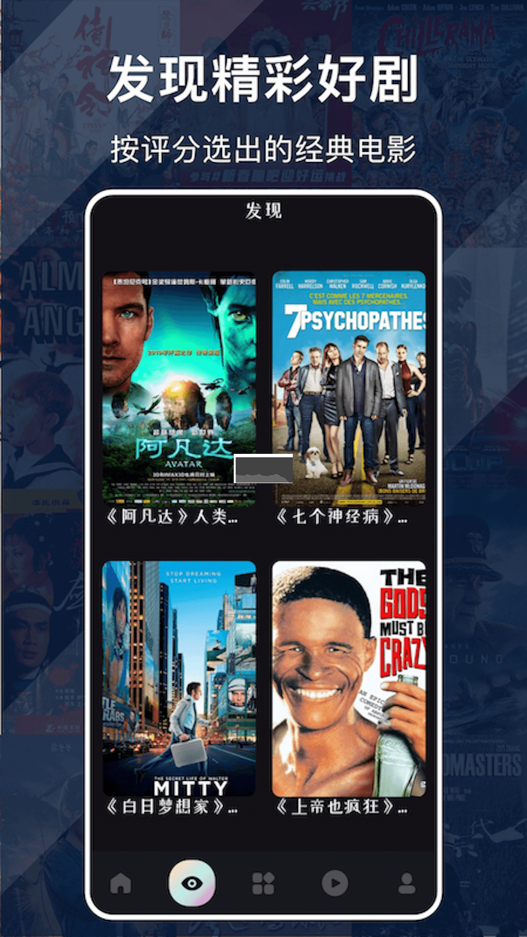 布蕾4K官网最新版  免费安卓版 1