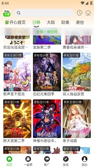 酷漫熊漫画app免费下载  免费安卓版 2