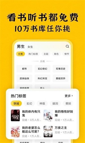 酷漫熊漫画app免费下载  免费安卓版 1