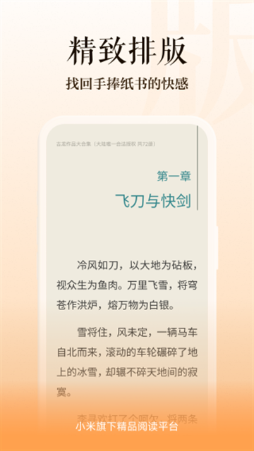 酷漫熊漫画app免费下载  免费安卓版 0
