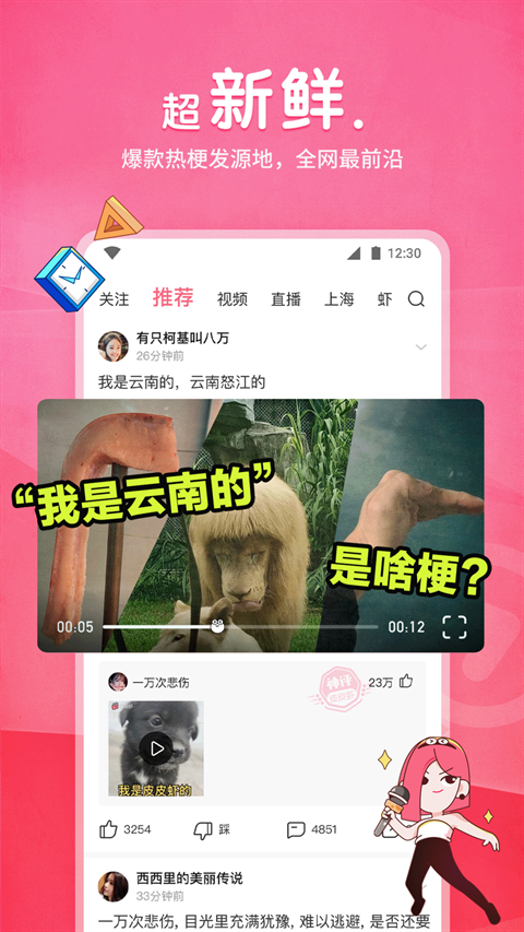 布蕾4K官网最新版  免费安卓版 3