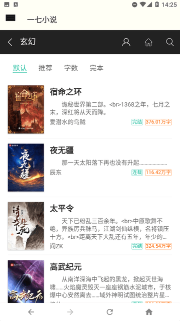 酷漫熊漫画app免费下载  免费安卓版 3