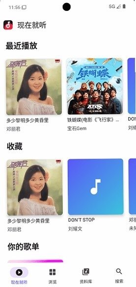 布蕾4K官网最新版  免费安卓版 2