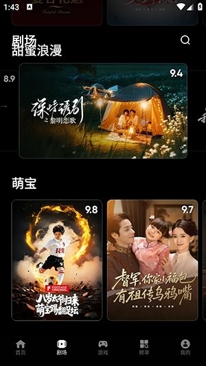 布蕾4K官网最新版  免费安卓版 1