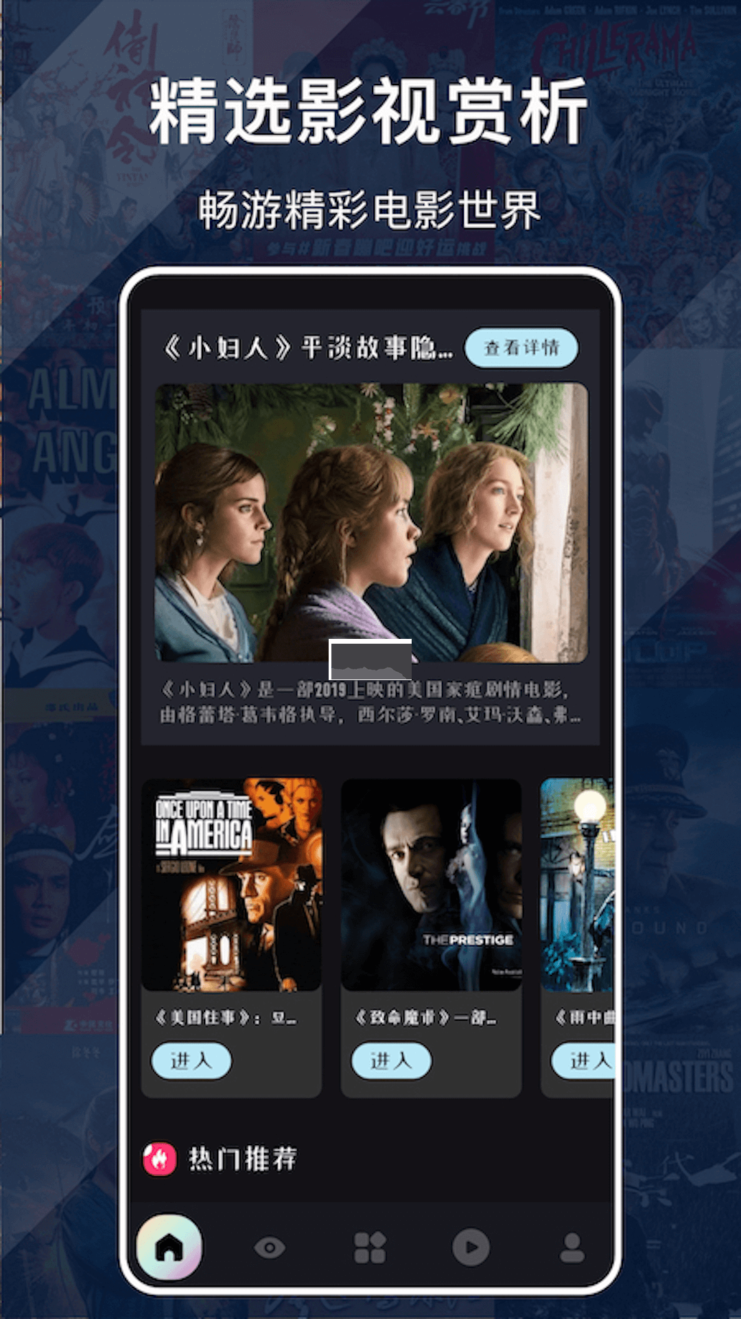 布蕾4K官网最新版  免费安卓版 2