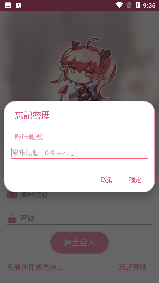 酷漫熊漫画app免费下载  免费安卓版 0