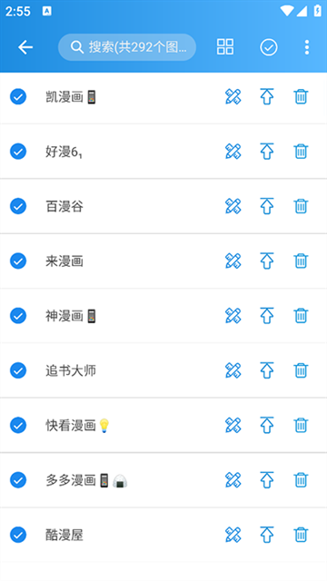 酷漫熊漫画app免费下载  免费安卓版 0