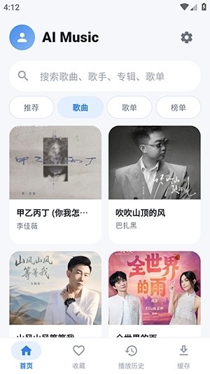 布蕾4K官网最新版  免费安卓版 1