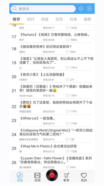 布蕾4K官网最新版  免费安卓版 2