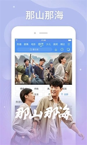 布蕾4K官网最新版  免费安卓版 1