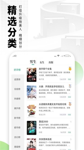 酷漫熊漫画app免费下载  免费安卓版 3