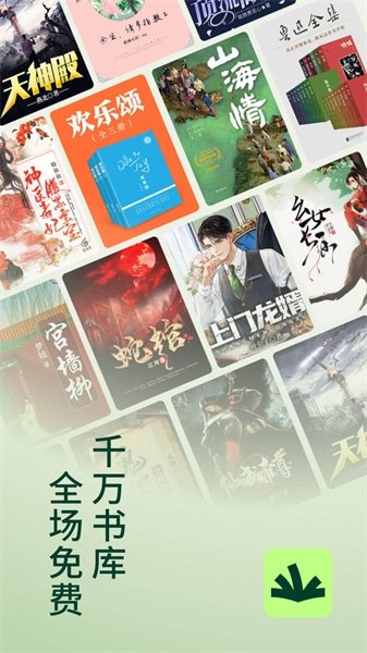 酷漫熊漫画app免费下载  免费安卓版 0