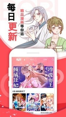 酷漫熊漫画app免费下载  免费安卓版 1