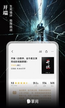 酷漫熊漫画app免费下载  免费安卓版 2