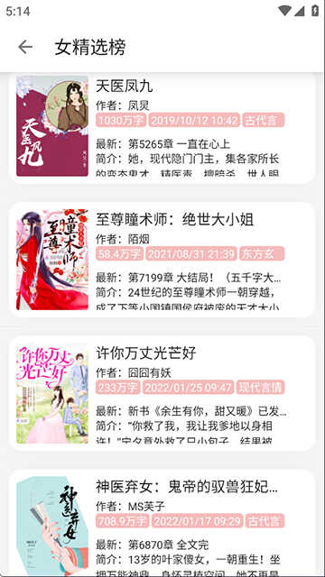 酷漫熊漫画app免费下载  免费安卓版 0