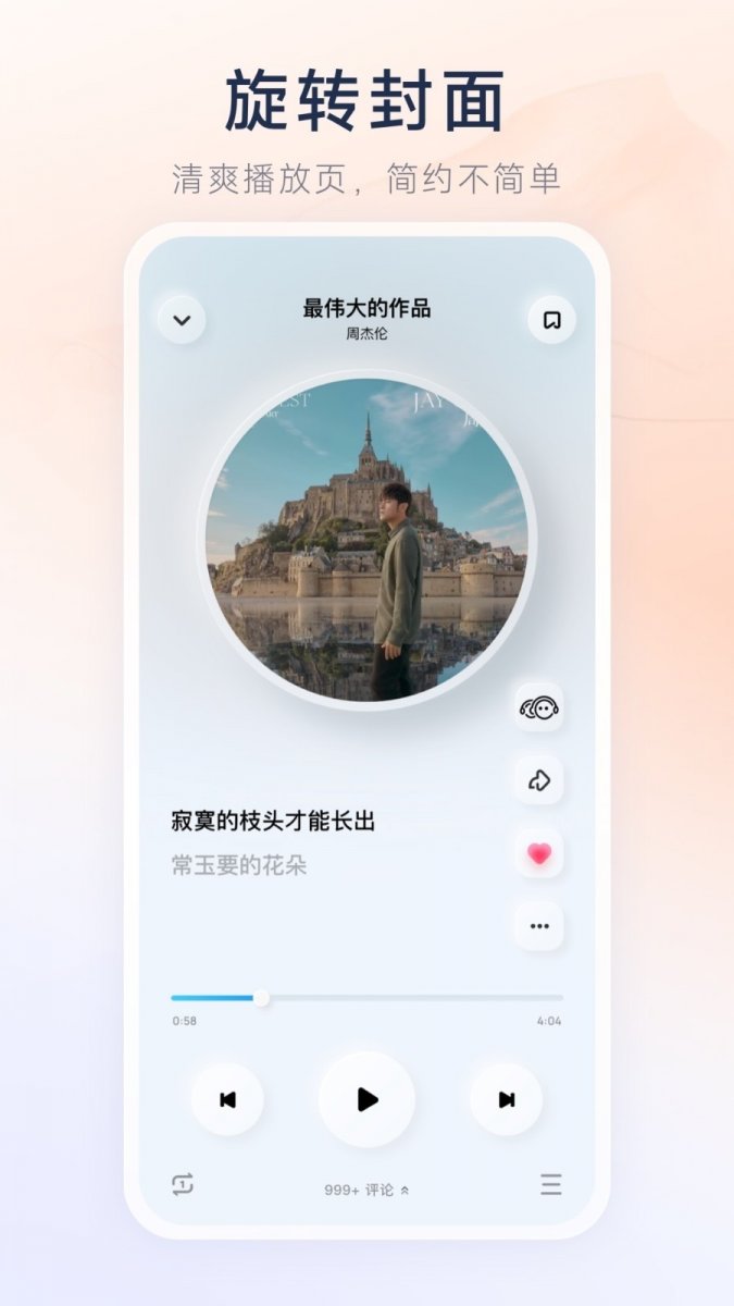 布蕾4K官网最新版  免费安卓版 0