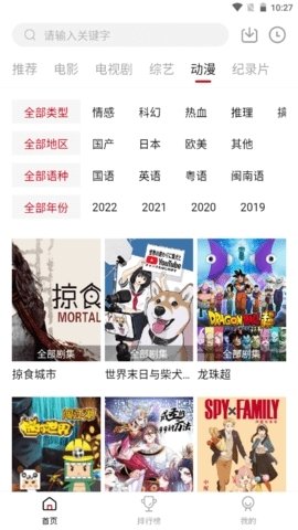 布蕾4K官网最新版  免费安卓版 2