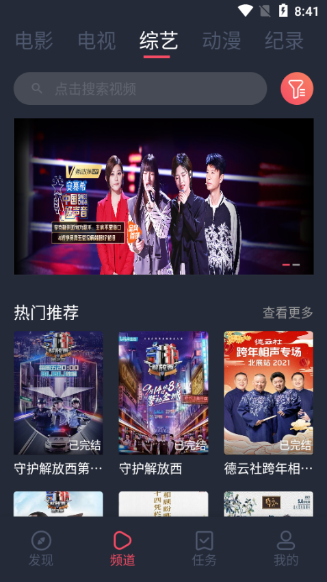 布蕾4K官网最新版  免费安卓版 2