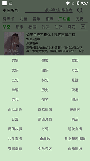 酷漫熊漫画app免费下载  免费安卓版 0