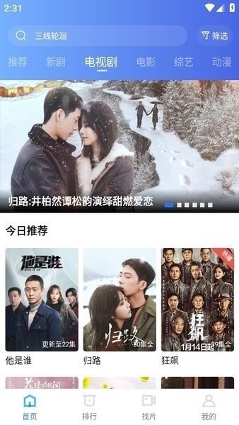 布蕾4K官网最新版  免费安卓版 2