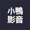 小鸭影音电视剧免费观看软件下载