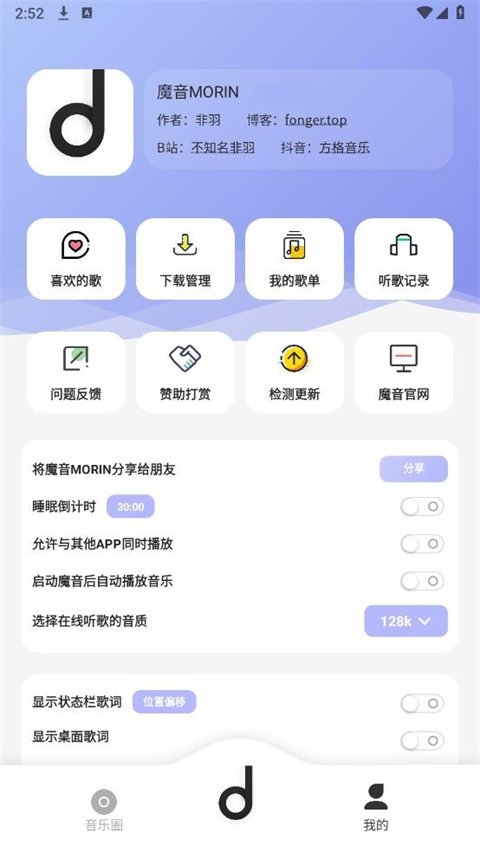 布蕾4K官网最新版  免费安卓版 0