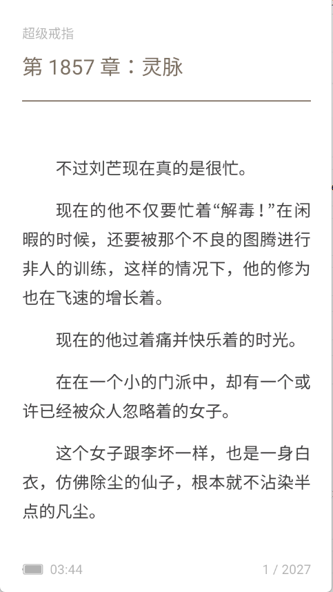 酷漫熊漫画app免费下载  免费安卓版 0