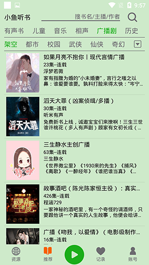 酷漫熊漫画app免费下载  免费安卓版 1