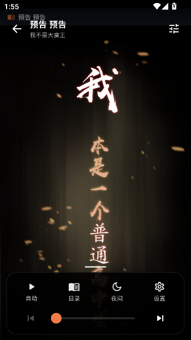 酷漫熊漫画app免费下载  免费安卓版 0