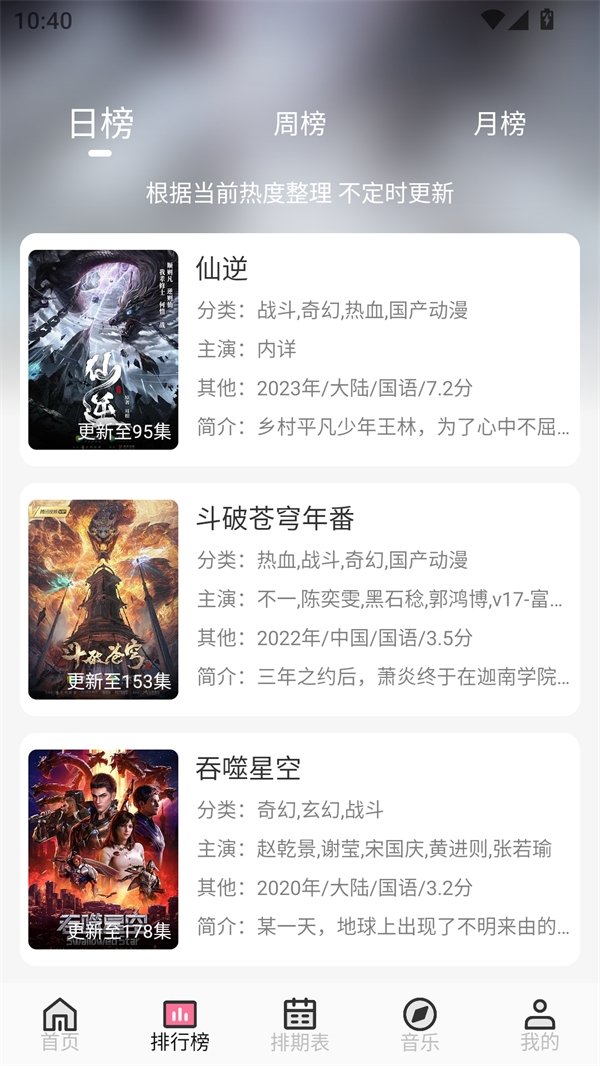 布蕾4K官网最新版  免费安卓版 0