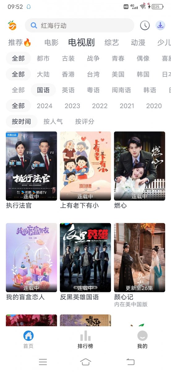 布蕾4K官网最新版  免费安卓版 0