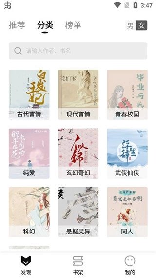 酷漫熊漫画app免费下载  免费安卓版 0