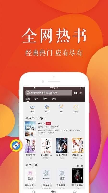 酷漫熊漫画app免费下载  免费安卓版 0