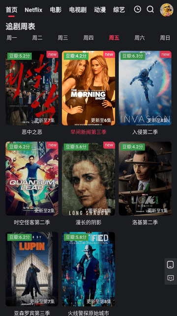 布蕾4K官网最新版  免费安卓版 2