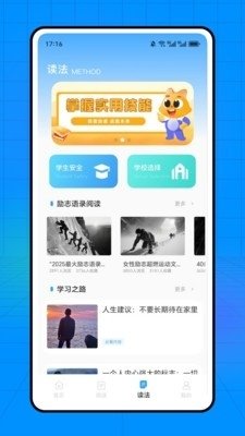 酷漫熊漫画app免费下载  免费安卓版 2