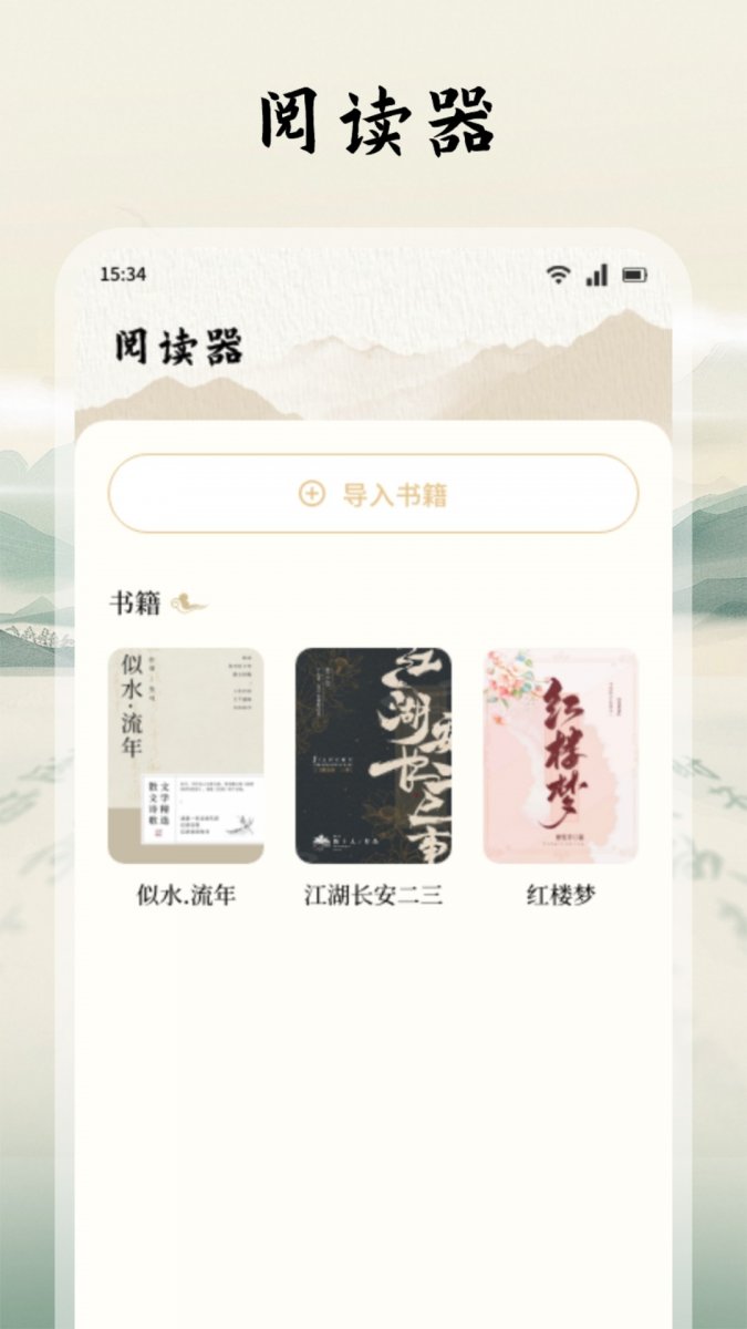 酷漫熊漫画app免费下载  免费安卓版 0