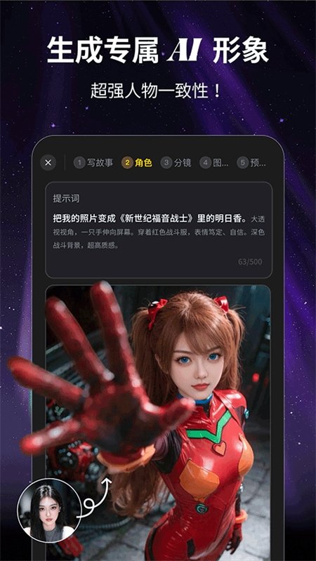 布蕾4K官网最新版  免费安卓版 1