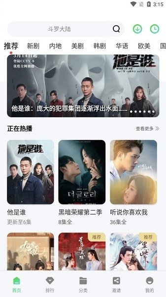 布蕾4K官网最新版  免费安卓版 1