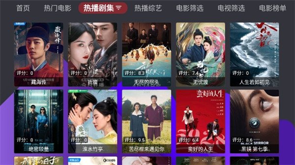 布蕾4K官网最新版  免费安卓版 1