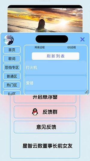 布蕾4K官网最新版  免费安卓版 0
