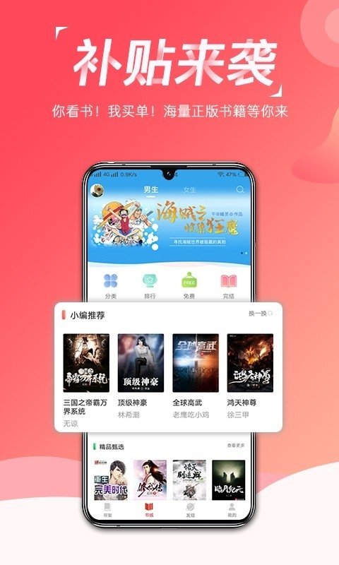 酷漫熊漫画app免费下载  免费安卓版 2