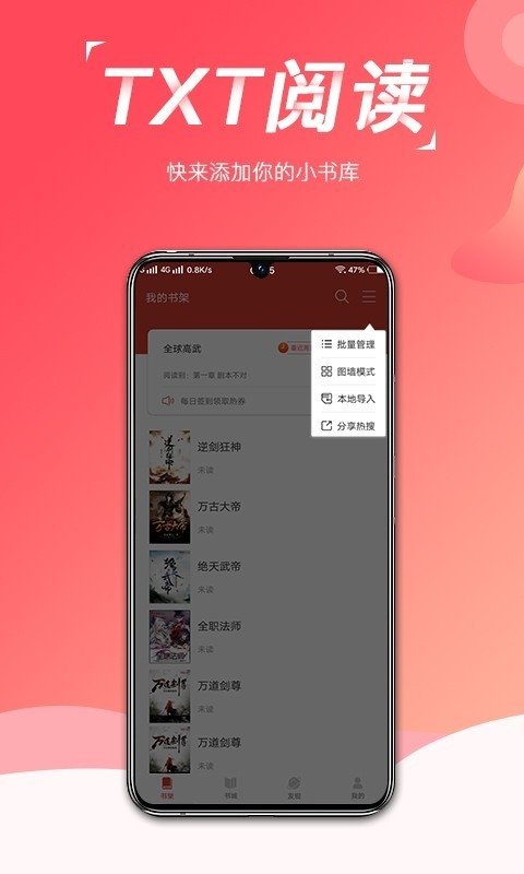 酷漫熊漫画app免费下载  免费安卓版 1