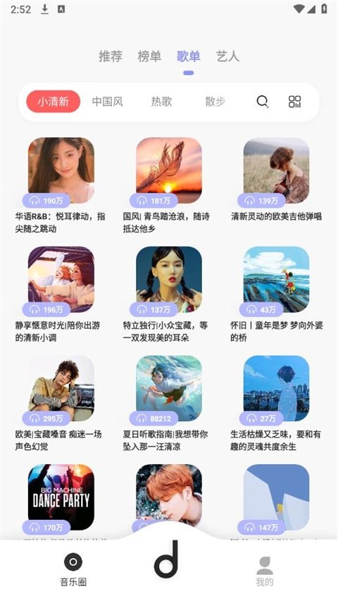 布蕾4K官网最新版  免费安卓版 3