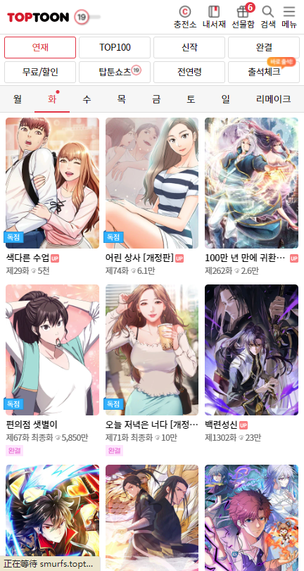 酷漫熊漫画app免费下载  免费安卓版 1