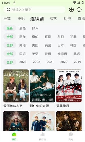 布蕾4K官网最新版  免费安卓版 0