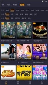 布蕾4K官网最新版  免费安卓版 1