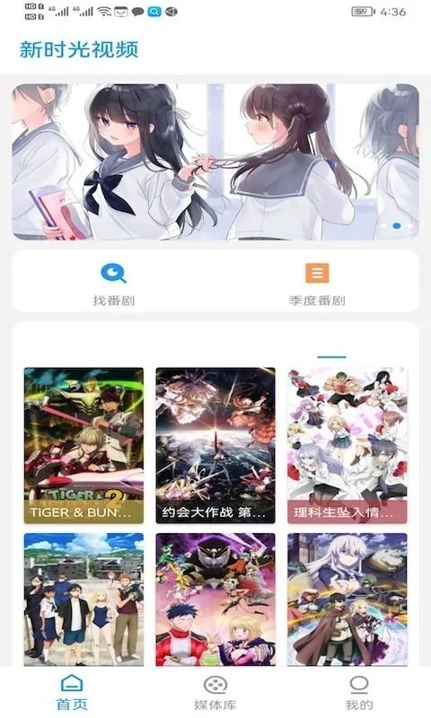布蕾4K官网最新版  免费安卓版 0