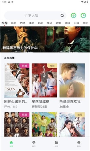 布蕾4K官网最新版  免费安卓版 2